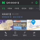 바바테이블 이미지
