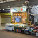 팔도하림닭집 이미지