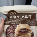 자연드림 / 찹쌀씨앗호떡 후기