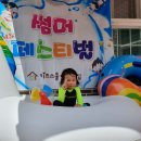 햇빛키즈스쿨어린이집 이미지