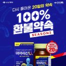 신신기획 네이버블로그