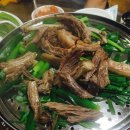 굴다리영양탕 이미지