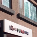 아름다운작은도서관 이미지