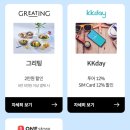 공차롯데 - 부천시 원미구 길주로 300 | 공차롯데