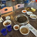 아라곰장어 이미지