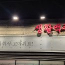 나만의 수제도장 만들기(9월) 이미지