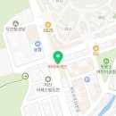 파리바게뜨도안우미린점 이미지