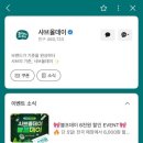 샤브올데이 남양주진접점 이미지