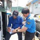 동해-단속-18 이미지