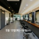 인헤어(Inhair)