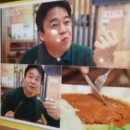 장미경양식 이미지