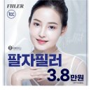 스카이성형외과의원 이미지