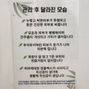 올가드림뷰티 구영점