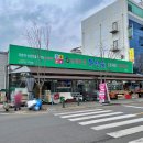 슈퍼마켓자연숲 - 나주시 강변1길 33-19 | 슈퍼마켓자연숲