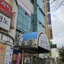 더한스킨앤바디