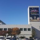 민속회관 이미지