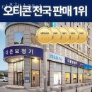 봉산동헬스 더존헬스케어 가격 후기