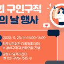 주식회사 조은물류