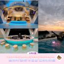 남해-115 | 솔비치남해 인피니티풀 이용팁, 수영장 스낵바 음식 피트니스 후기