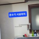 중동경로당 이미지