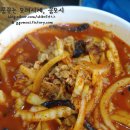 화룡반점 - 청주시 흥덕구 서현중로31번길 11 | 화룡반점