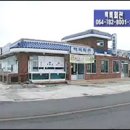 백록 이미지