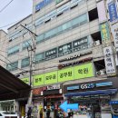 GS25노원상계역 이미지