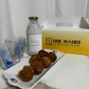 서울대왕카스테라 맛집 고려대 빵집 네모식빵에기&amp;대왕카스테라