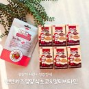 영양초등학교 | 텐텐 키즈 영양식 초코, 텐텐맛 멀티비타민 우리아이 간식 추천