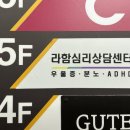 [화성/동탄] 신혼부부 서로에 대해 더 알아가기 동탄심리상담센터 :: 라함심리상담센터 화성동탄점