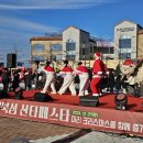 시흥 거북섬 산타 페스타 이미지