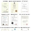 (주)렉스 이미지