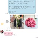 w-20 | w.20 일라이스튜디오 촬영 후기 / 로지파티 케이크 / 꽃천지 부케