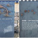 포은정몽주생가 이미지