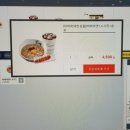 더캠프피시방 이미지