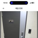 신전떡볶이지산범물점