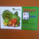 주천농장 이미지