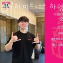 알로하피트니스 하양 대가대점 이미지