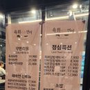 육회바른연어 서산점 이미지