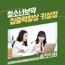 공임나라안성공도점 | '군대 가서 키 컸다'는 말, 믿고 안심하면 안 되는 이유. 안성 공도 솔한의원