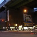 대복의류 이미지