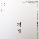 엘지전자(주) 서초서비스센터 이미지