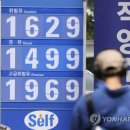서울주유소 화장실 이미지