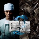 연이 메디칼 이미지