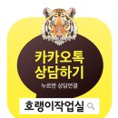 따봉공인중개사사무소 이미지