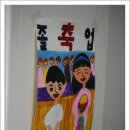 용진초등학교 이미지