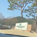 가평베네스트G.C 이미지