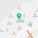 인천공항탑승동105GATE앞점 이미지