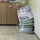행정 | 사무행정 촉탁직(계약직원) 후기