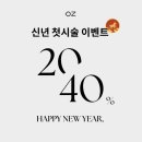 오즈미용실 - 고양시 일산서구 | 오즈미용실